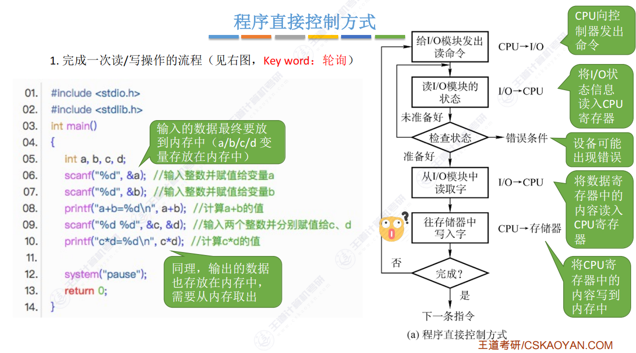 image-20250821124851971