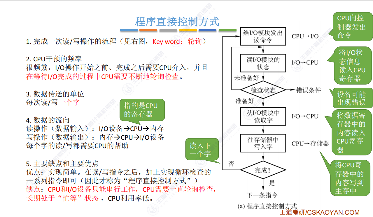 image-20250821124930632