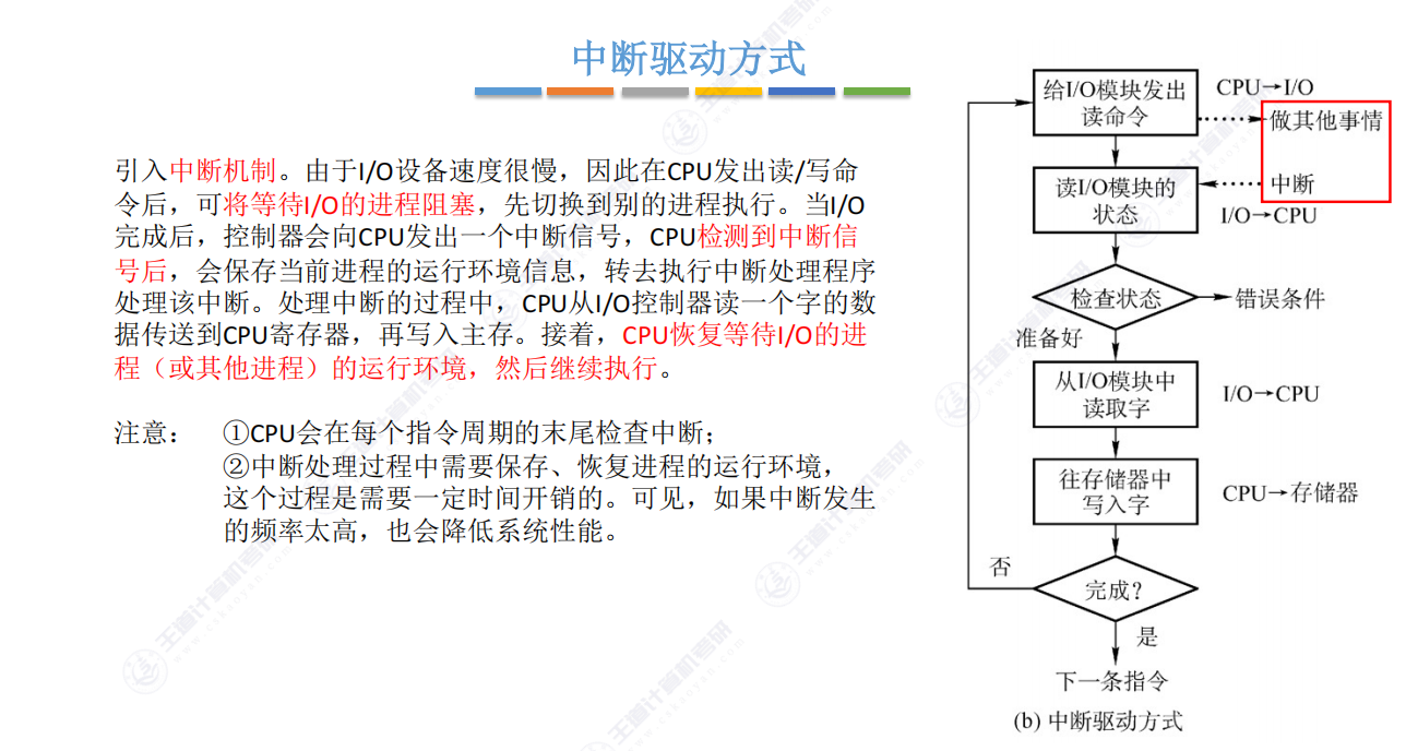 image-20250821124944573