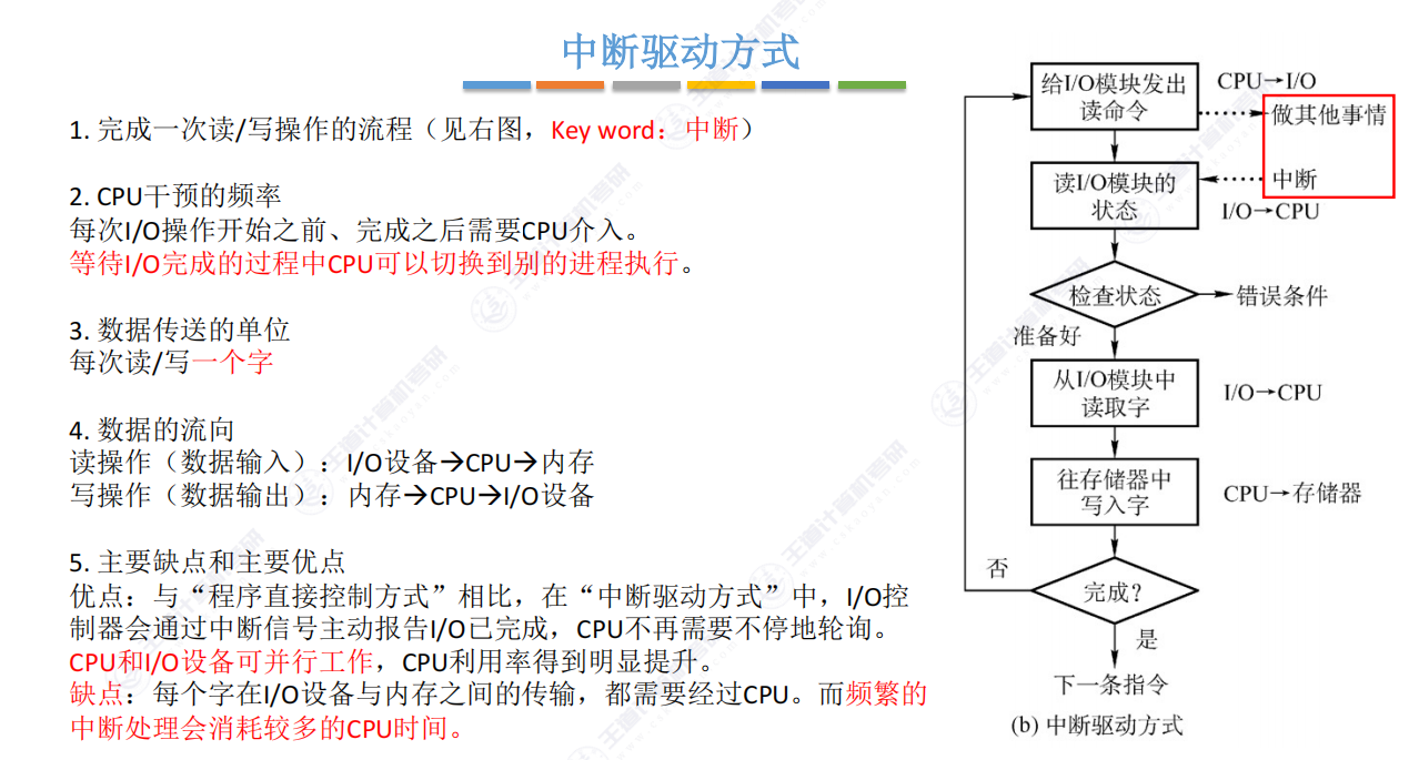 image-20250821125043885