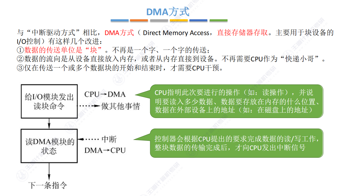 image-20250821125103529