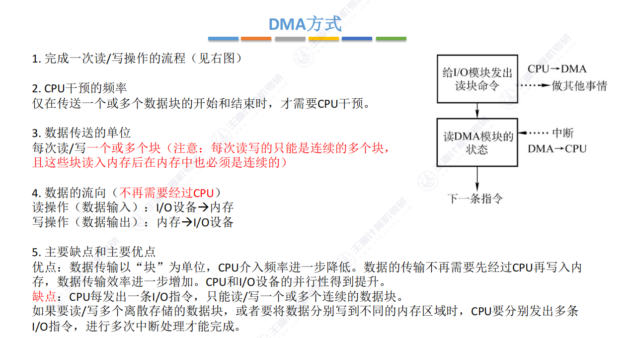 image-20250821125122688