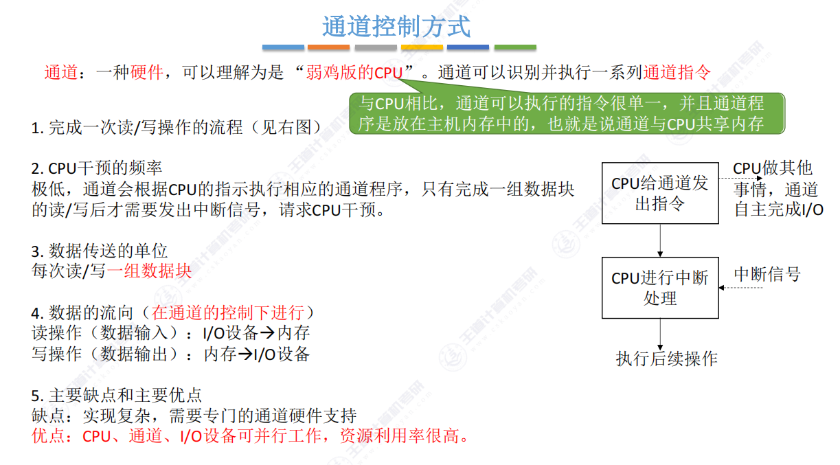 image-20250821125153134