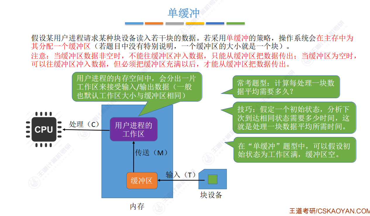 image-20250823124401608