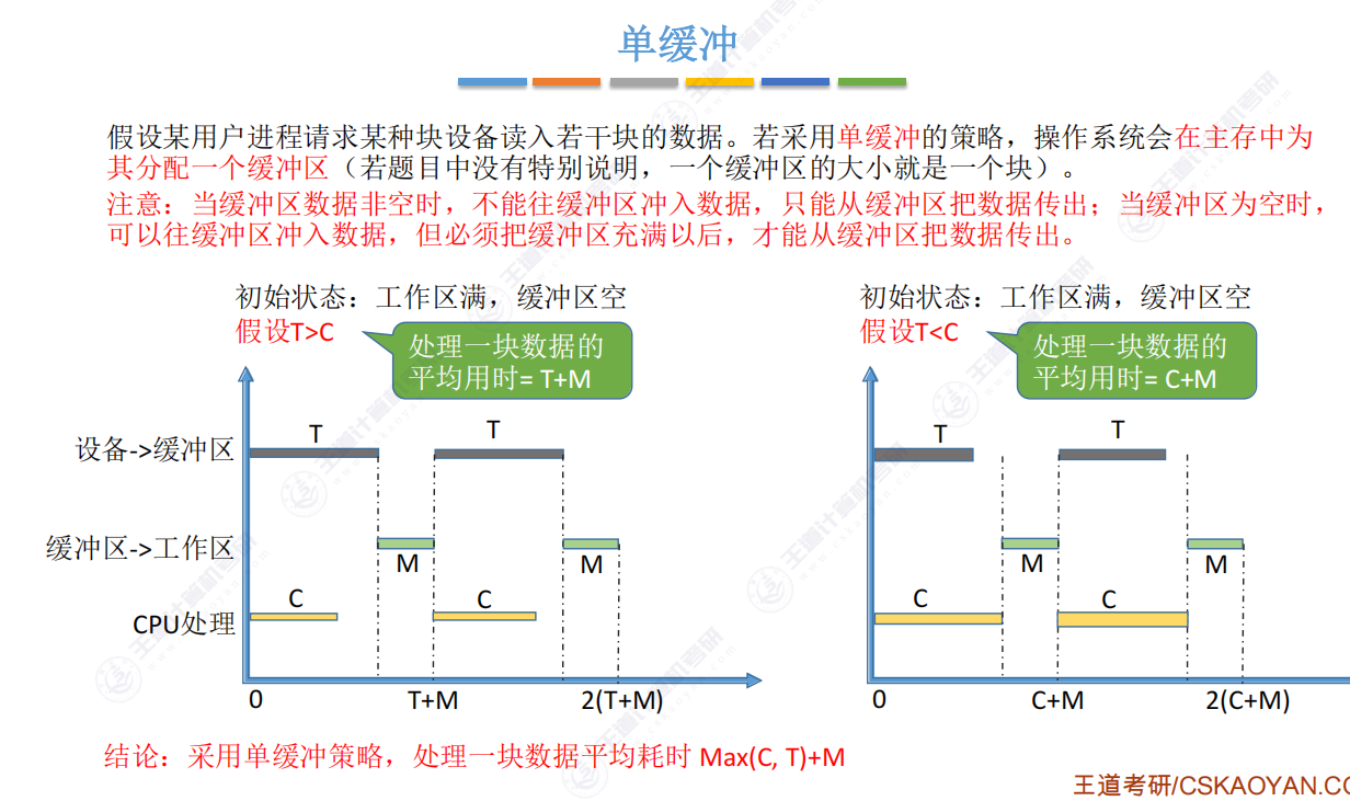 image-20250823124737778