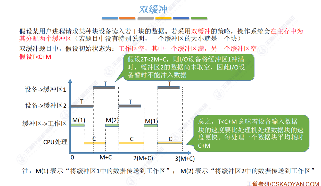 image-20250823124803835