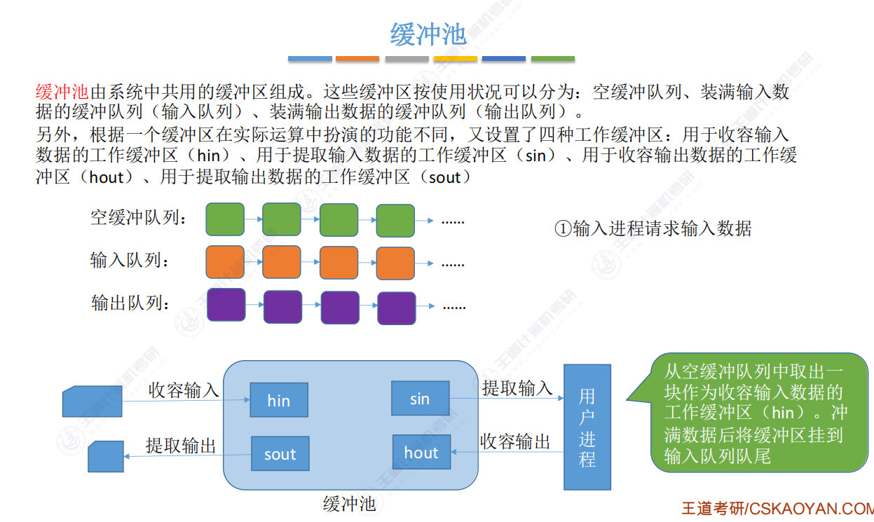 image-20250823130628488