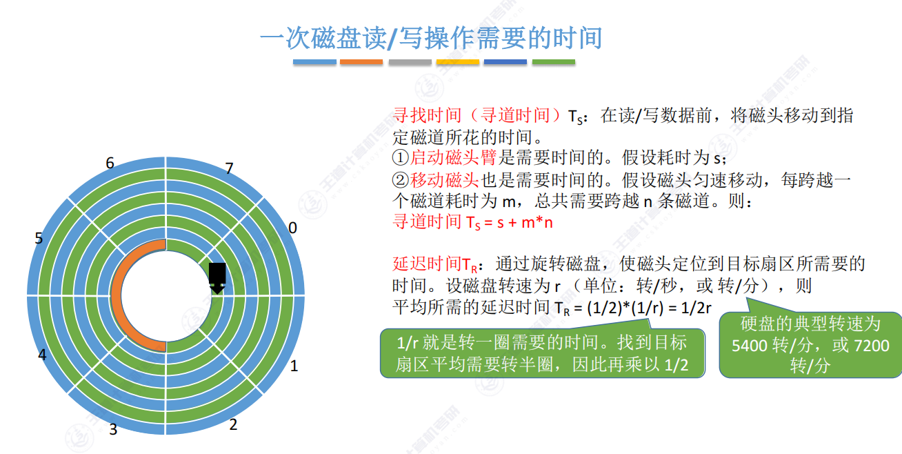 image-20250824101319190