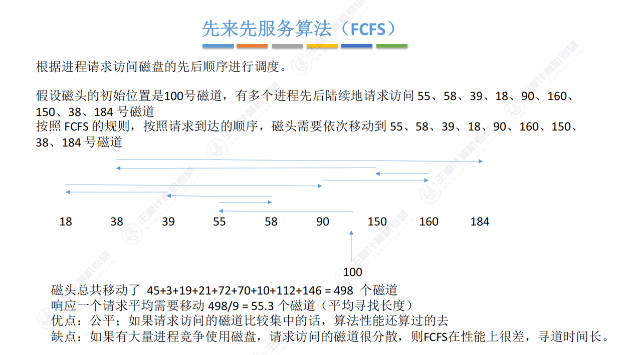 image-20250824101426968