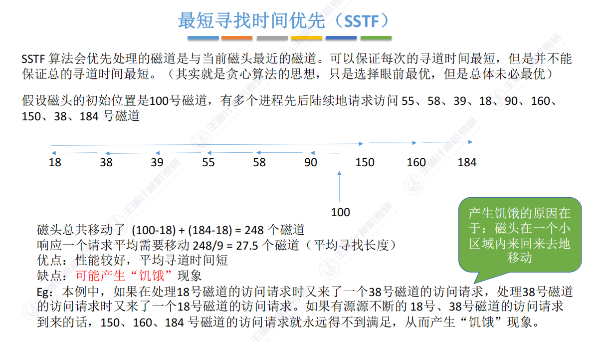 image-20250824101504762