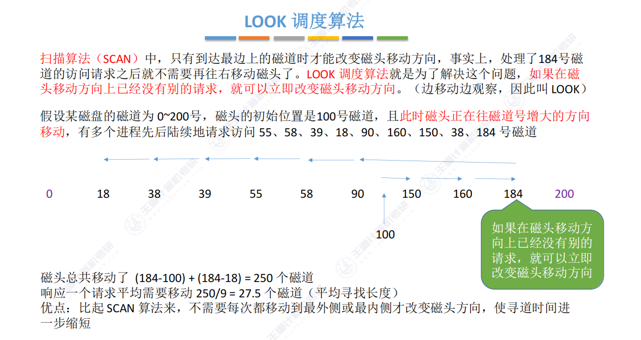 image-20250824101630159