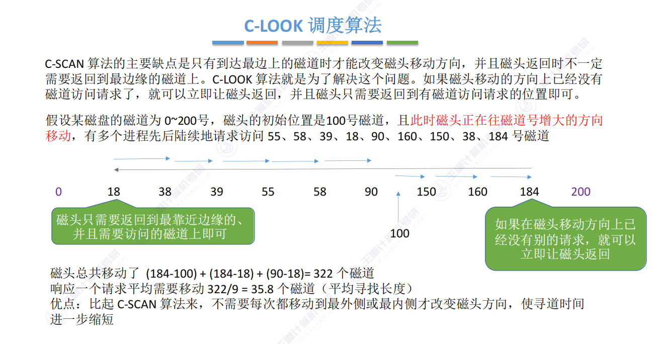 image-20250824101758568