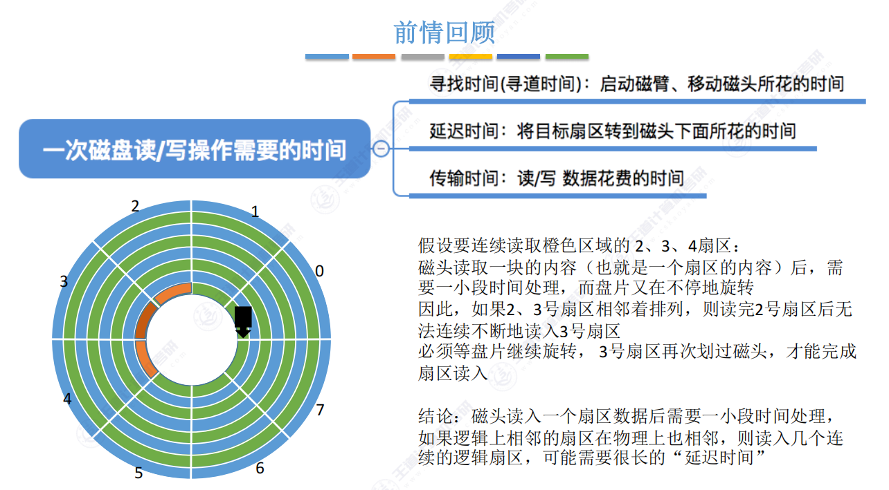 image-20250824104107920