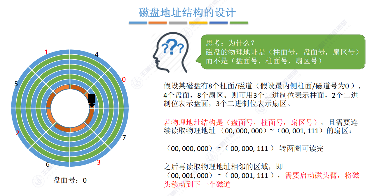 image-20250824104305803