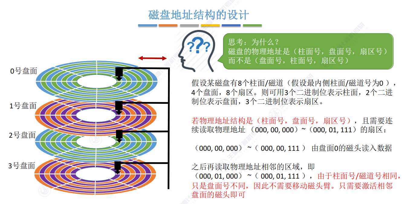 image-20250824104322801