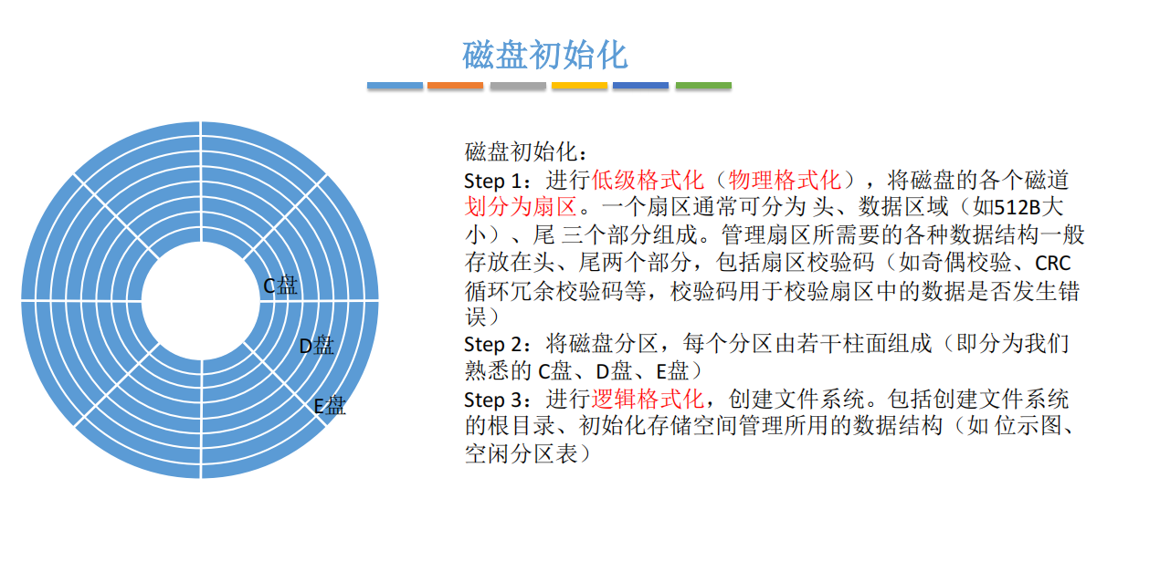 image-20250824120618601