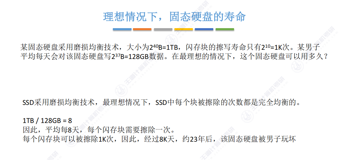 image-20250824125157610